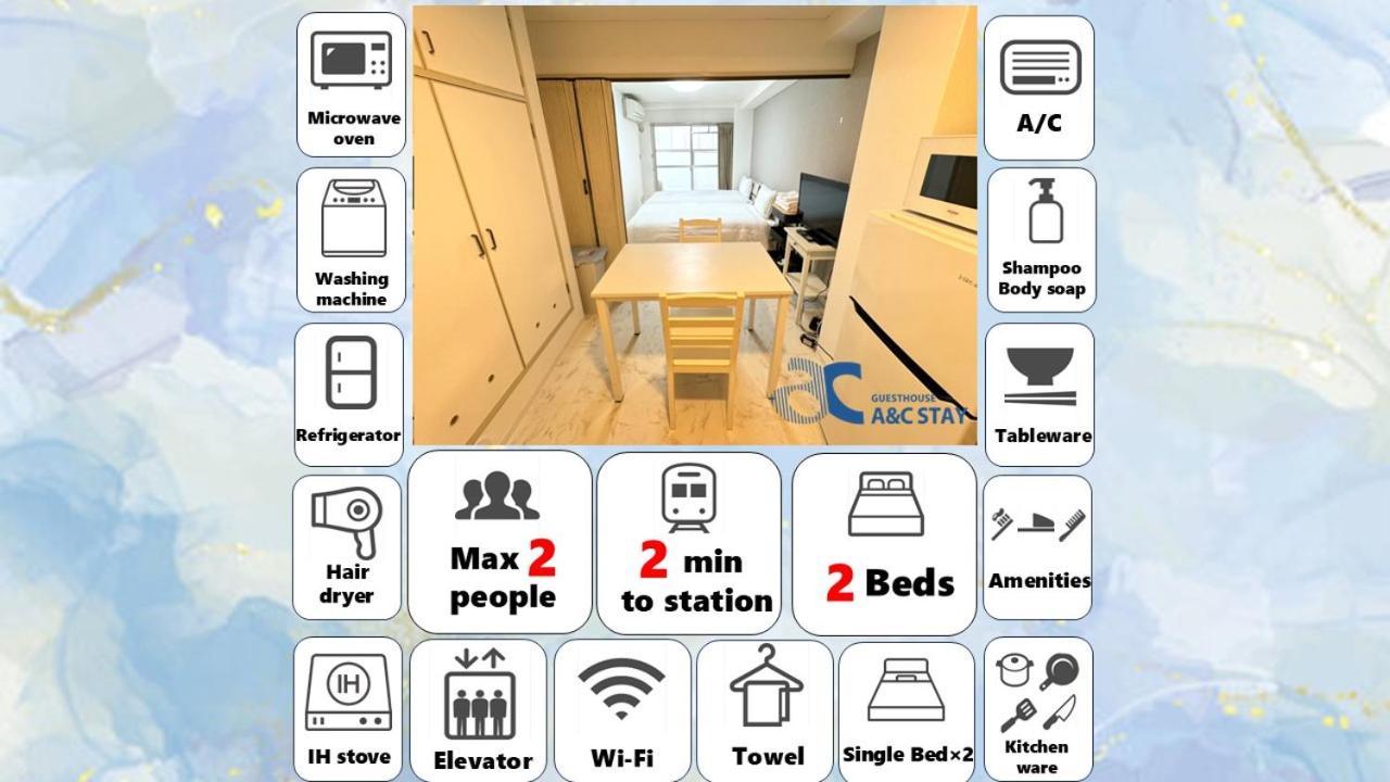 A&c Tenmangu 公寓 大阪