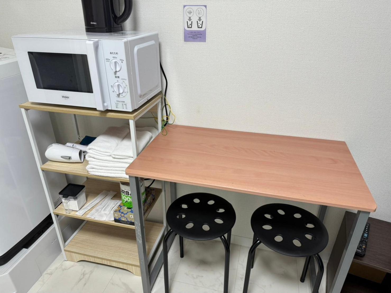 Appartement A&c Tenmangu
