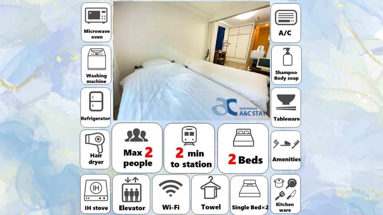 A&c Tenmangu Appartement
