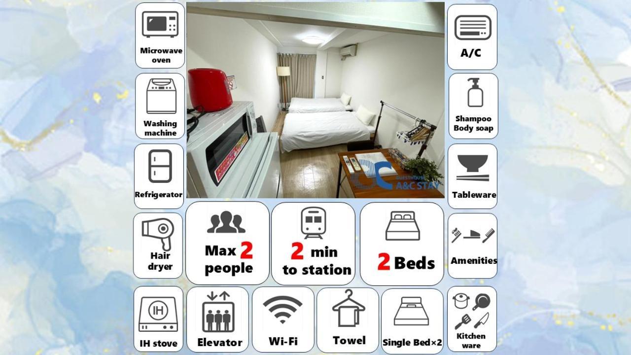 A&c Tenmangu Appartement *