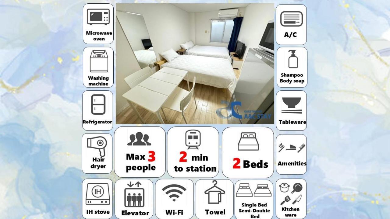 A&c Tenmangu Appartement *
